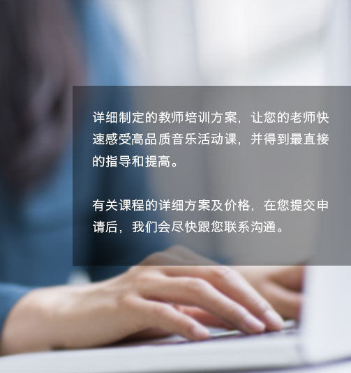 乐玩越乐(lelele365),培训课申请