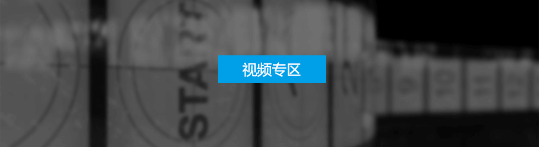 乐玩越乐(越玩越乐,lelele365),视频专区