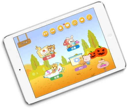 乐玩越乐亲子-iPad APP