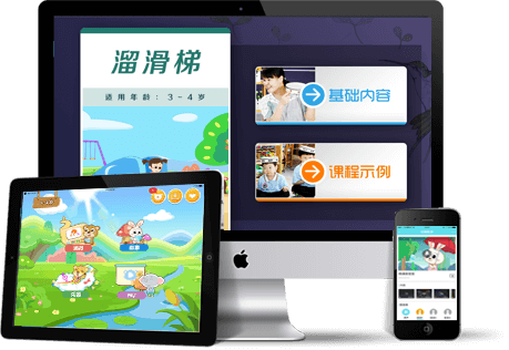 乐玩越乐-幼师音乐教学法在线学习课程